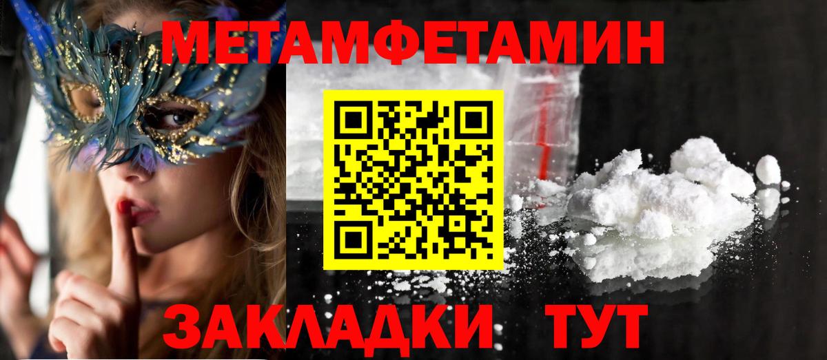 Amphetamine Premium Фурманов