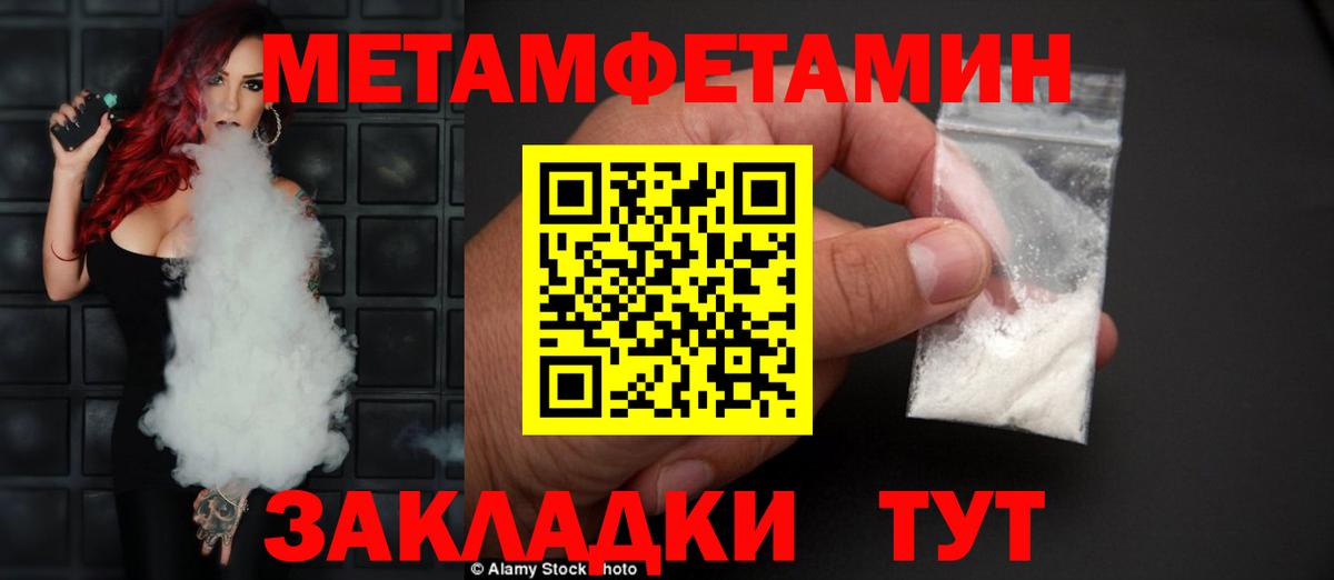 Фурманов  Amphetamine  Вход с VPN  АМФ 98% 