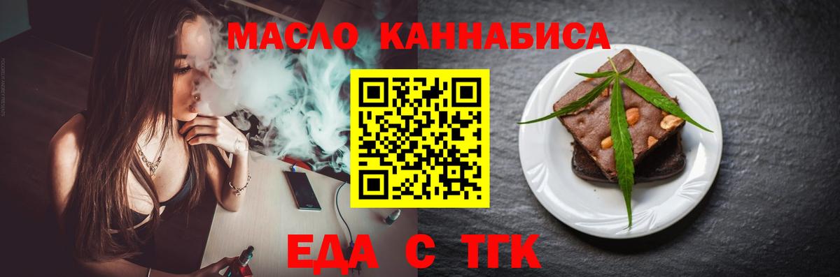 Canna-Cookies марихуана  Вход с VPN  Фурманов 