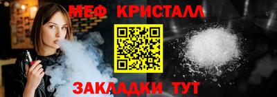 молекула духа Малгобек