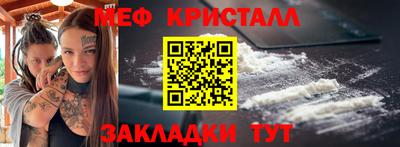 дживик Ликино-Дулёво