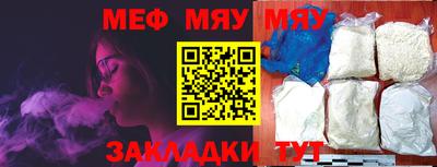 крисы Мариинск