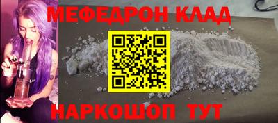 крисы Мариинск