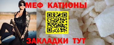 молекула духа Малгобек