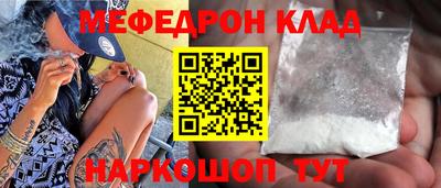 молекула духа Малгобек