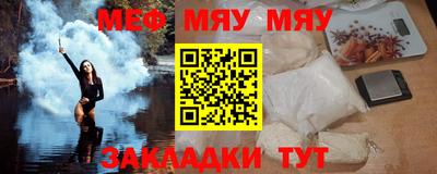 крисы Мариинск