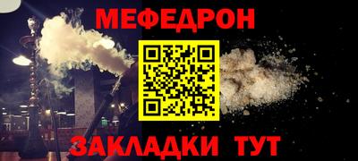кристаллы Ливны