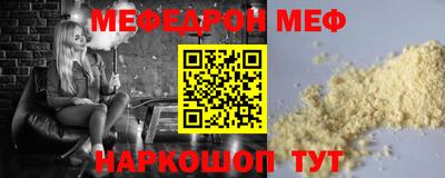 прущая мука Малоярославец