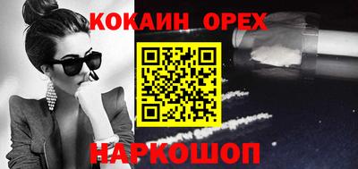 крисы Мариинск