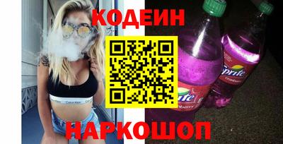 молекула духа Малгобек