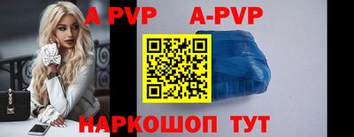 прущая мука Малоярославец