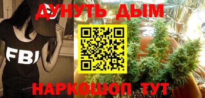 кристаллы Ливны