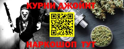 молекула духа Малгобек