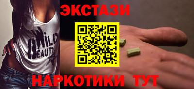 молекула духа Малгобек