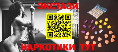 молекула духа Малгобек