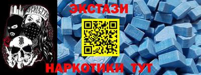 молекула духа Малгобек