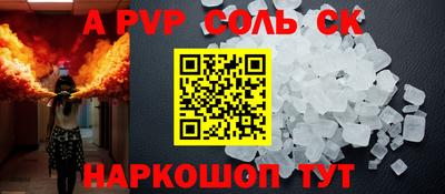 молекула духа Малгобек