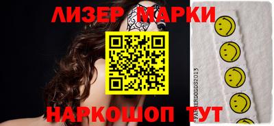 крисы Мариинск