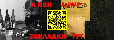 крисы Мариинск