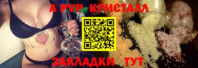 молекула духа Малгобек