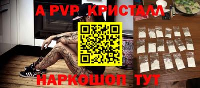 крисы Мариинск