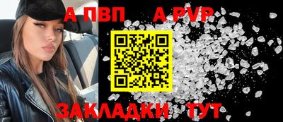 прущая мука Малоярославец