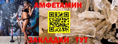 молекула духа Малгобек