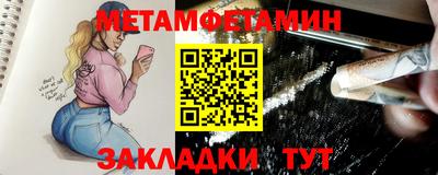 молекула духа Малгобек