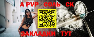 прущая мука Малоярославец