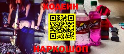 молекула духа Малгобек