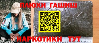 молекула духа Малгобек