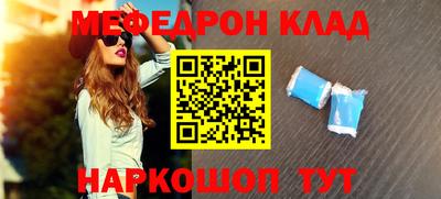 крисы Мариинск