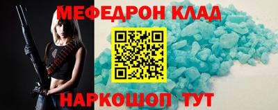 молекула духа Малгобек