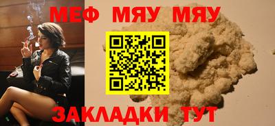 крисы Мариинск