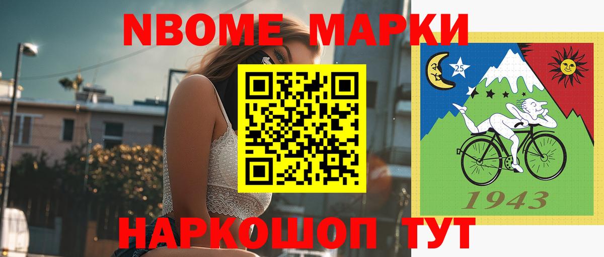 ЛСД экстази кислота Фурманов