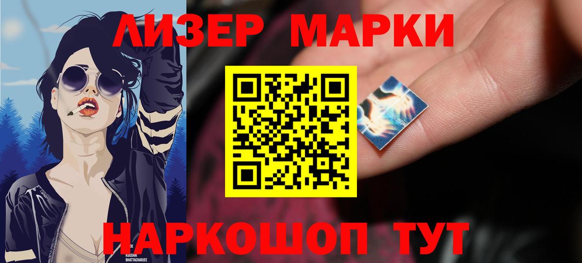Лсд 25 экстази кислота  LSD-25 экстази ecstasy  Фурманов  Вход с VPN 