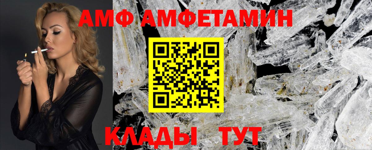 Первитин витя Фурманов