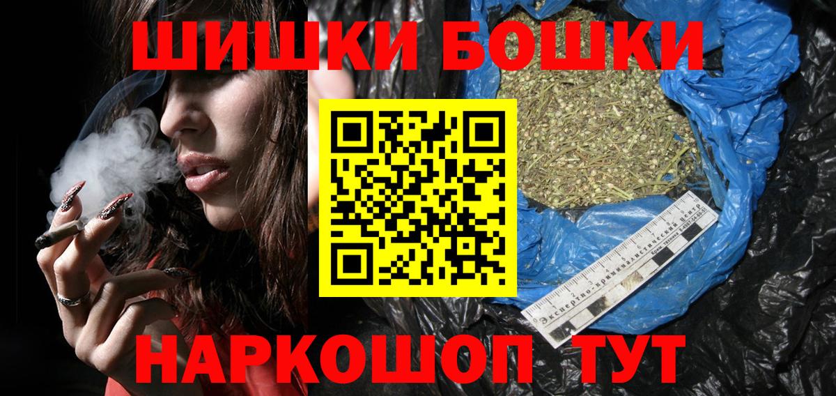 Фурманов  Конопля VHQ  Вход с VPN  Бошки марихуана конопля 